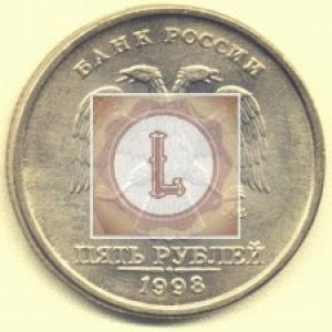 Precious coins 5 rubles