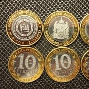 Which coins are considered the most expensive